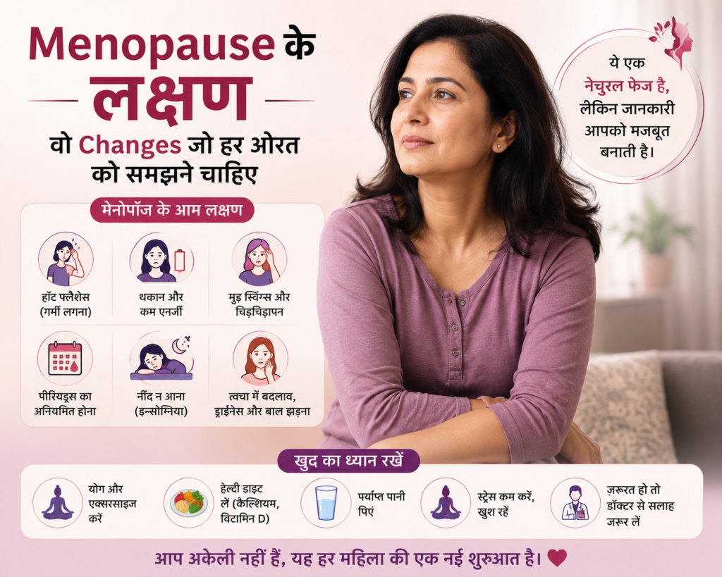 Menopause symptoms and natural health tips for women.